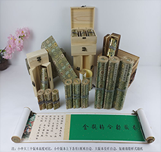 忠县胡也佛金瓶梅秘戏图3卷-小中大三版